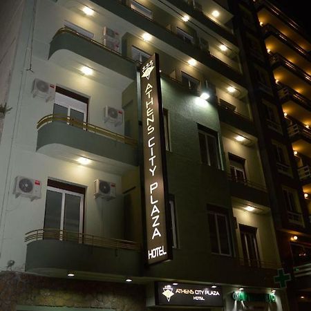 Athens City Plaza Экстерьер фото